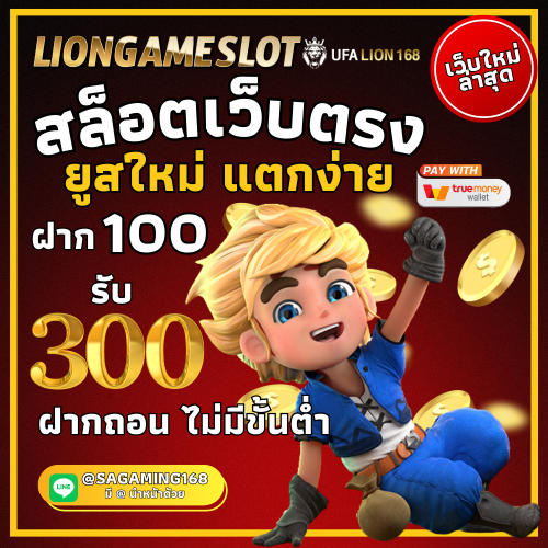 1 สล็อตเว็บตรง